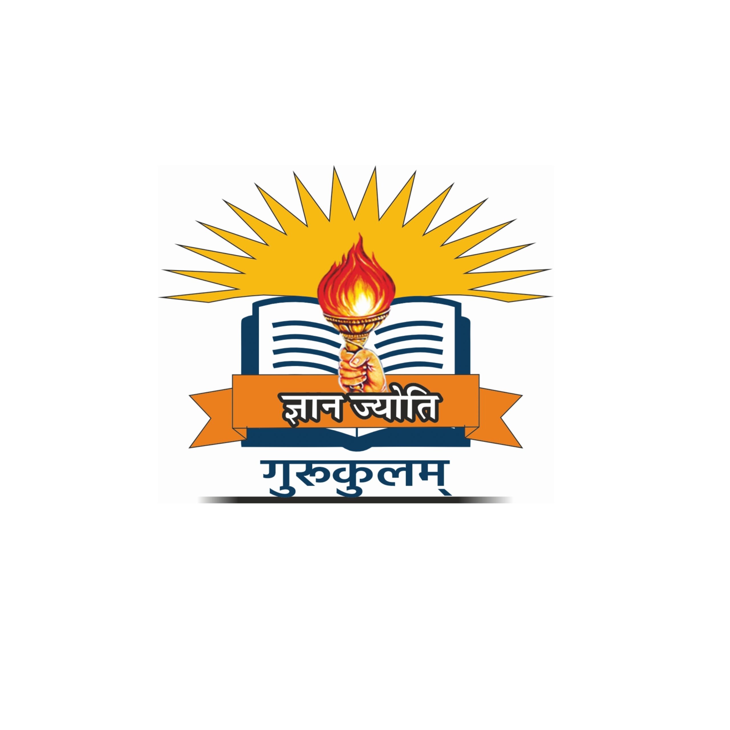ज्ञान – ज्योति गुरुकुलम्