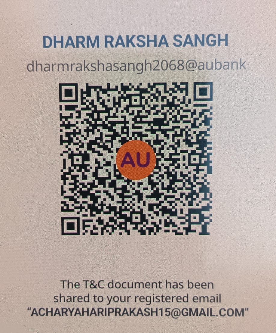 दान QR कोड — धर्म रक्षा संघ — AU बैंक