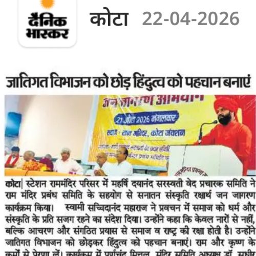 DB_Epaper_1777025973808.jpg